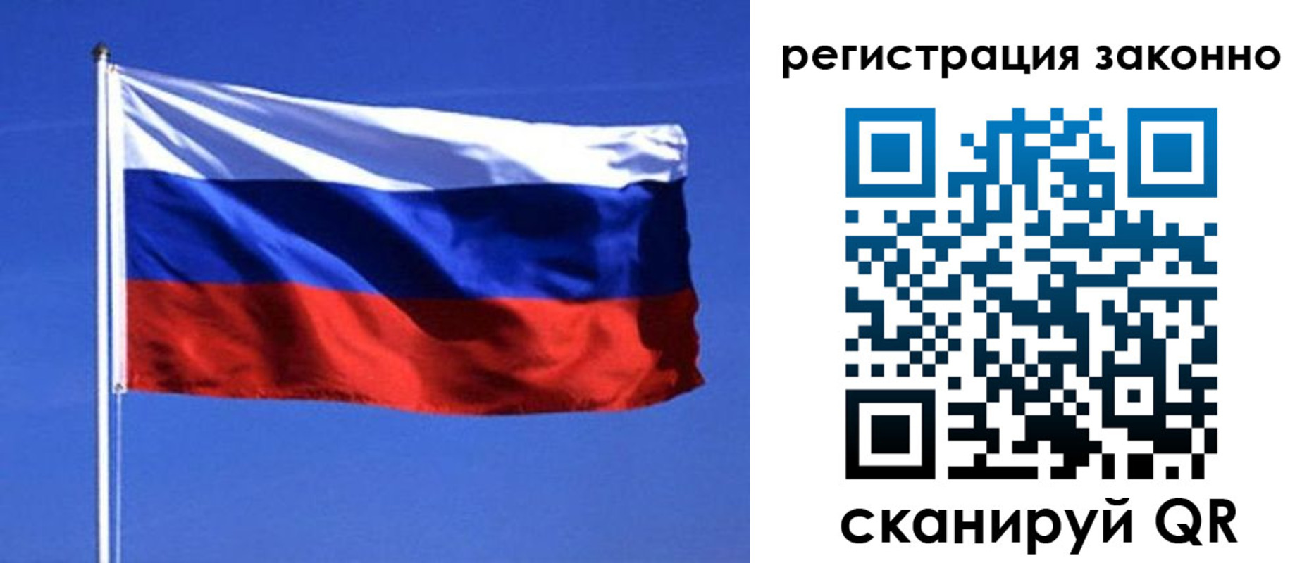 пропишу в квартире в Сургуте